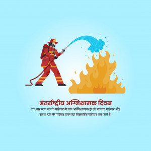 International Firefighter's Day