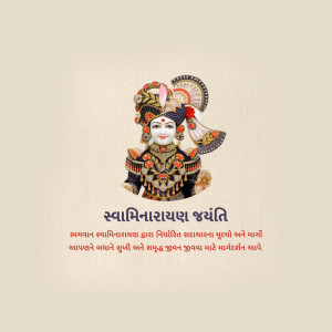 Swami Narayan Jayanti