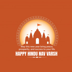 Hindu Nav Varsh