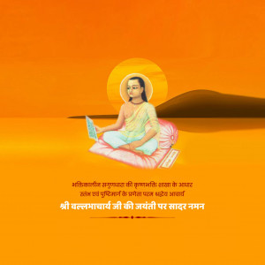 Vallabhacharya Jayanti