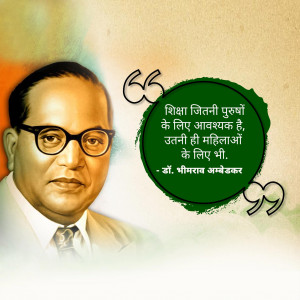 DR. B.R. Ambedkar B.A