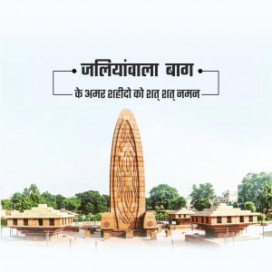 Jallianwala Bagh
