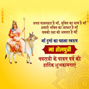 Navratri Day 1 Shailputri Maa