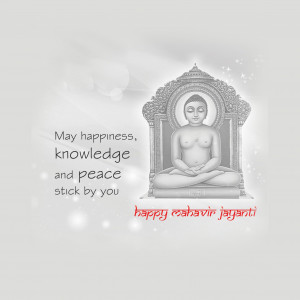 Mahavir Jayanti