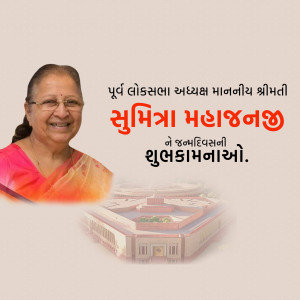 Sumitra Mahajan Ji B'Day