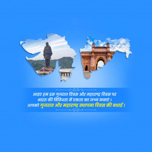 Maharashtra Foundation Day