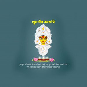 Shubh Chaitra Navratri