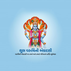 Varuthini Ekadashi