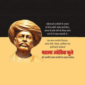 Jyotirao Phule Ji B.A