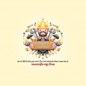 International Workers Day