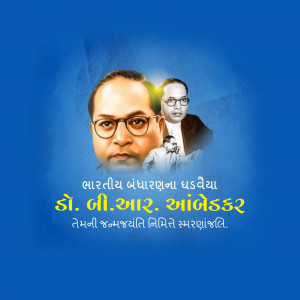 DR. B.R. Ambedkar B.A