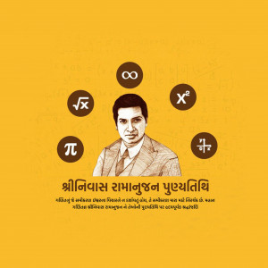 Srinivasa Ramanujan D.A