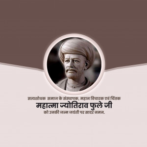 Jyotirao Phule Ji B.A