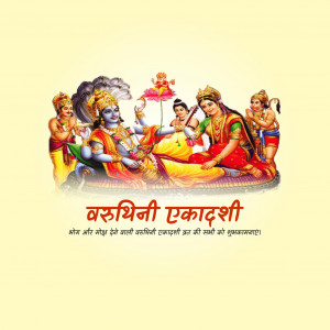 Varuthini Ekadashi