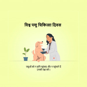 World Veterinary Day