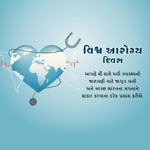 World Health Day