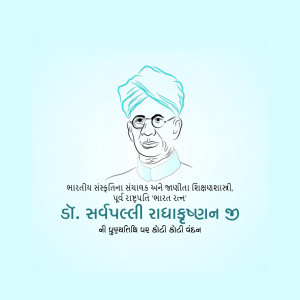 Sarvepalli Radhakrishnan Ji D.A