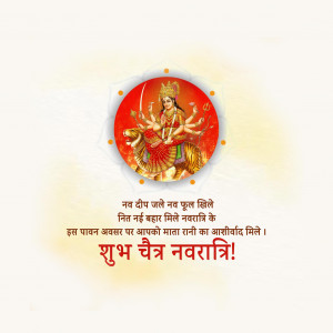 Shubh Chaitra Navratri