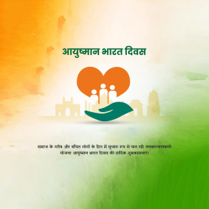 Ayushman Bharat Diwas