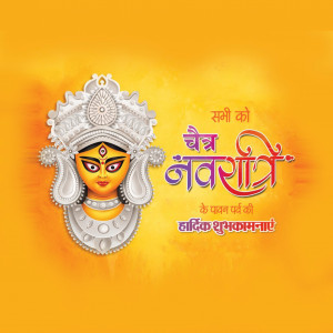 Shubh Chaitra Navratri