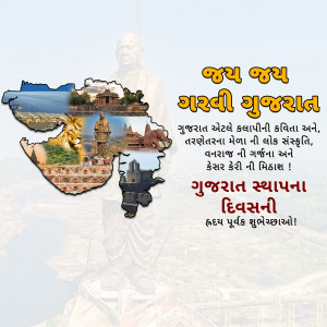 Gujarat Foundation Day