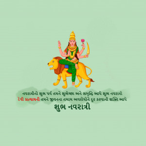 Navratri Day 6 Katyayani Maa