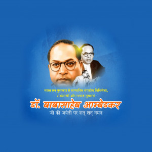 DR. B.R. Ambedkar B.A