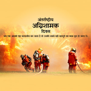 International Firefighter's Day