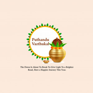 Puthandu Vazthukal