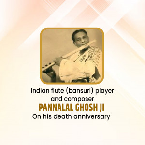 Pannalal Ghosh Ji D.A
