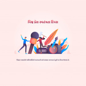 Press Freedom Day