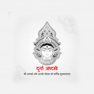 Durga Ashtami