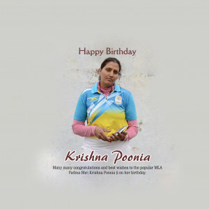 HBD Krishna Poonia