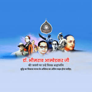 DR. B.R. Ambedkar B.A
