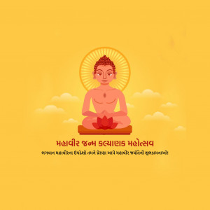 Mahavir Jayanti