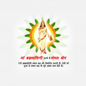 Navratri Day 2 Brahmacharini Maa