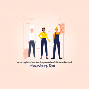 International Workers Day