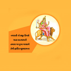 Navratri Day 6 Katyayani Maa