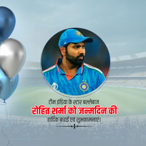Rohit Sharma Ji B'Day