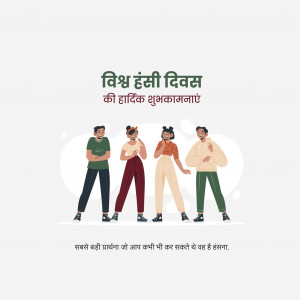 World Laughter Day