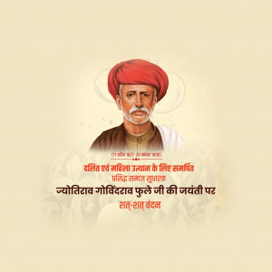 Jyotirao Phule Ji B.A