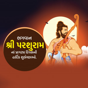 Lord Parshuram Janmotsav