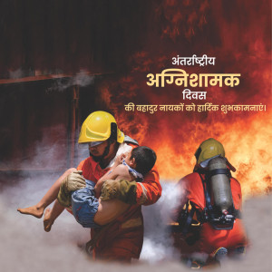 International Firefighter's Day