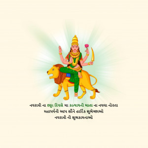 Navratri Day 6 Katyayani Maa