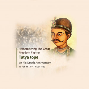 Tatya Tope Ji D.A