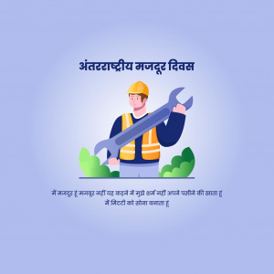 International Workers Day