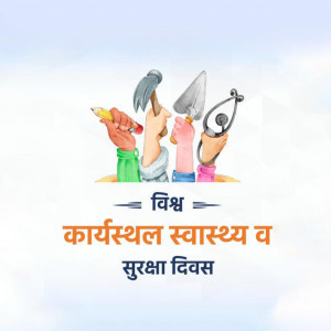 Safety & Health At Work