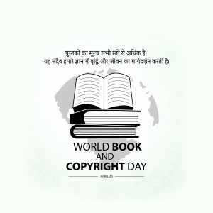 World Book & Copyright Day