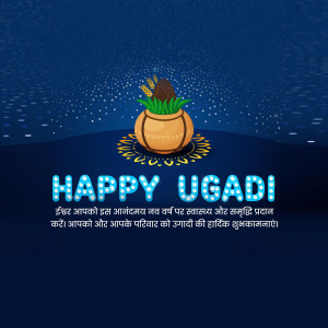 Happy Ugadi Festival