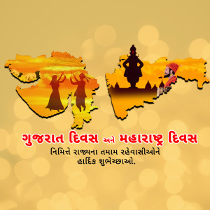 Gujarat Foundation Day